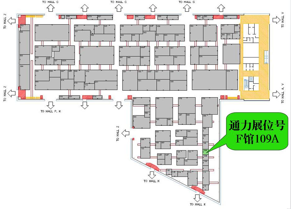 我公司将参展：第57届捷克国际机械博览会